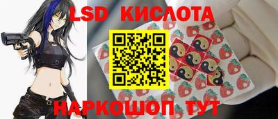 мескалин Ставрополь