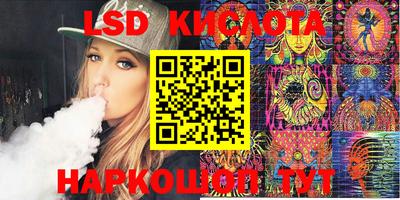 мескалин Ставрополь