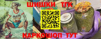 прущие грибы Краснодар