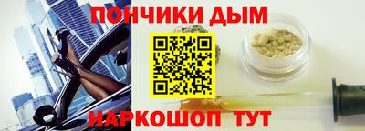 прущий лед Краснокаменск