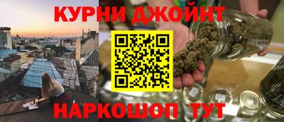 прущие грибы Краснодар