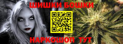 марихуана Краснознаменск