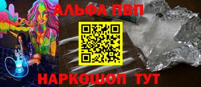 мескалин Ставрополь