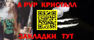прущие грибы Краснодар
