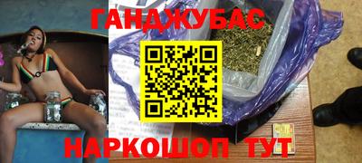 марихуана Краснознаменск