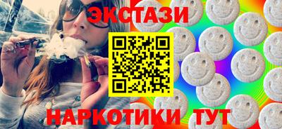 марихуана Краснознаменск