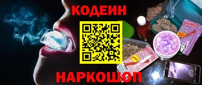 прущие грибы Краснодар