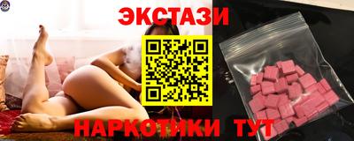 кристаллы Среднеуральск