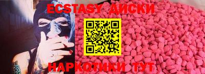 прущие грибы Краснодар