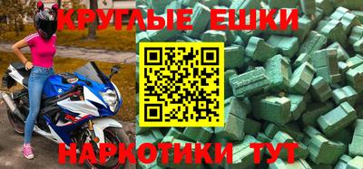 кристаллы Среднеуральск