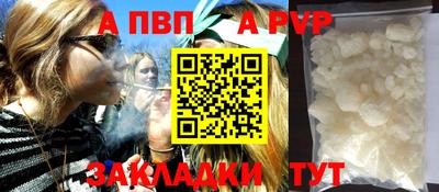 кристаллы Среднеуральск