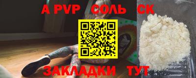 прущая мука Старая Купавна