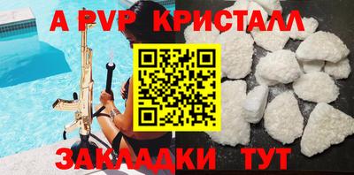 марихуана Краснознаменск
