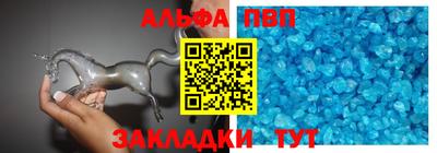 прущая мука Старая Купавна