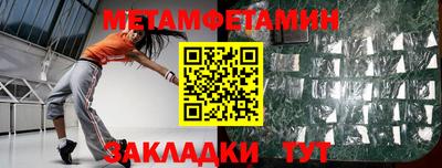 кристаллы Среднеуральск