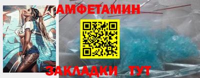 прущий лед Краснокаменск