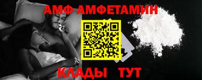 прущий лед Краснокаменск