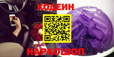 кристаллы Среднеуральск