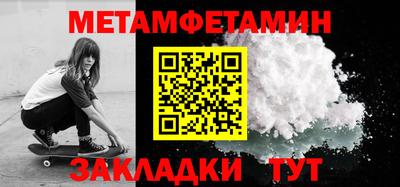 прущая мука Старая Купавна