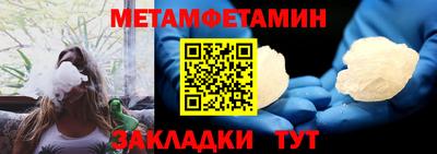 мескалин Ставрополь