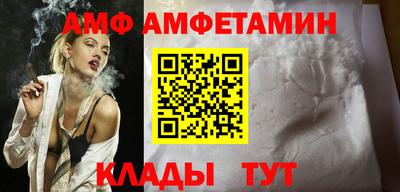 прущие грибы Краснодар
