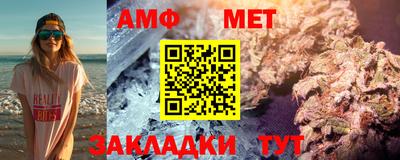 марихуана Краснознаменск