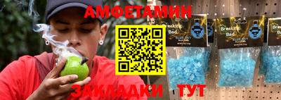 прущая мука Старая Купавна