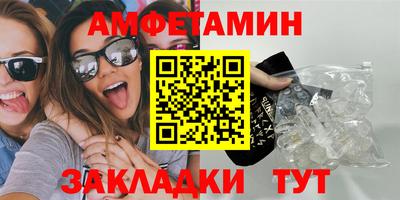 прущие грибы Краснодар