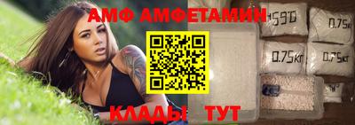 прущий лед Краснокаменск