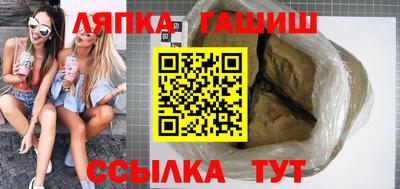 прущие грибы Краснодар
