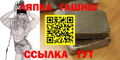 прущие грибы Краснодар