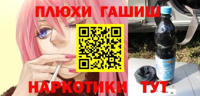 прущий лед Краснокаменск