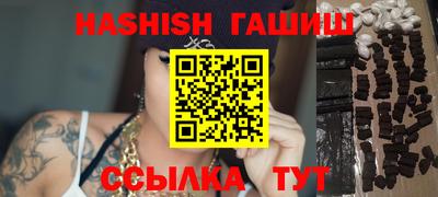 прущий лед Краснокаменск