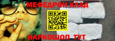 прущий лед Краснокаменск