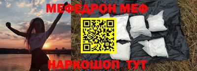 прущие грибы Краснодар