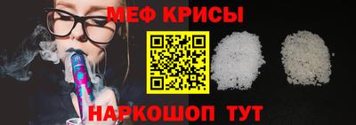 прущий лед Краснокаменск