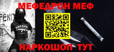 прущий лед Краснокаменск