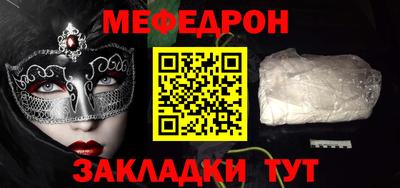 марихуана Краснознаменск