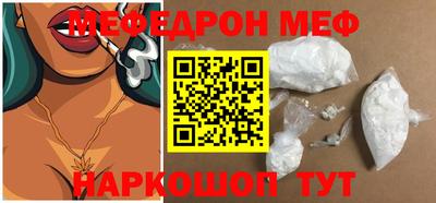 мескалин Ставрополь