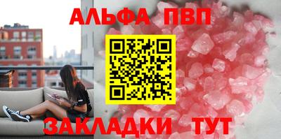 марихуана Краснознаменск