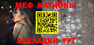 мескалин Ставрополь