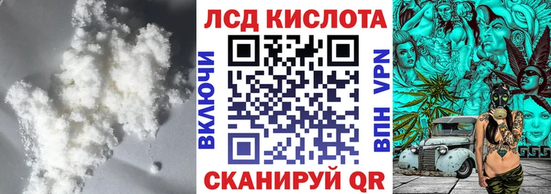 LSD-25 экстази кислота  Усинск 