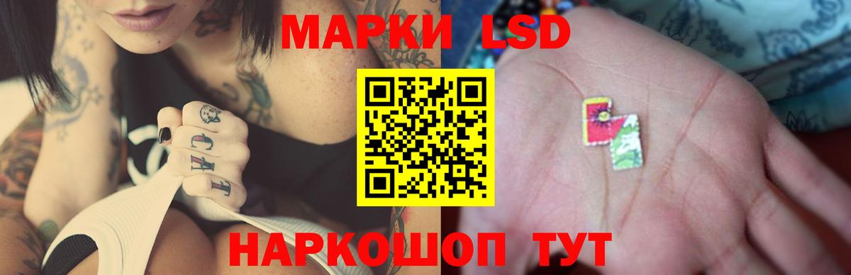 ЛСД экстази кислота Усинск