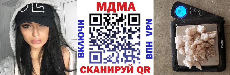 сайты даркнета официальный сайт  хочу наркоту  Усинск  МДМА кристаллы 
