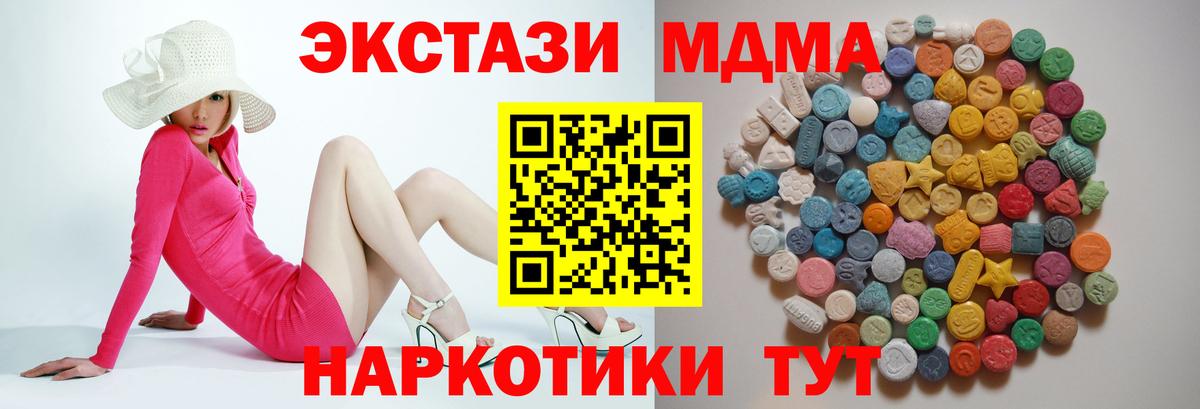 МДМА Molly  МДМА Molly  МДМА Molly  Усинск  МДМА Molly  МДМА Molly 