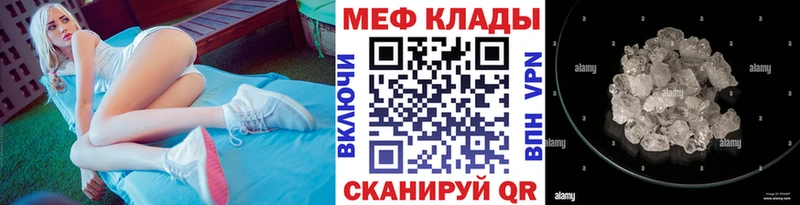 darknet как зайти  купить   Усинск  МЯУ-МЯУ кристаллы 