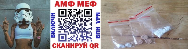 купить наркотики цена  Усинск  МЕТАМФЕТАМИН Декстрометамфетамин 99.9% 