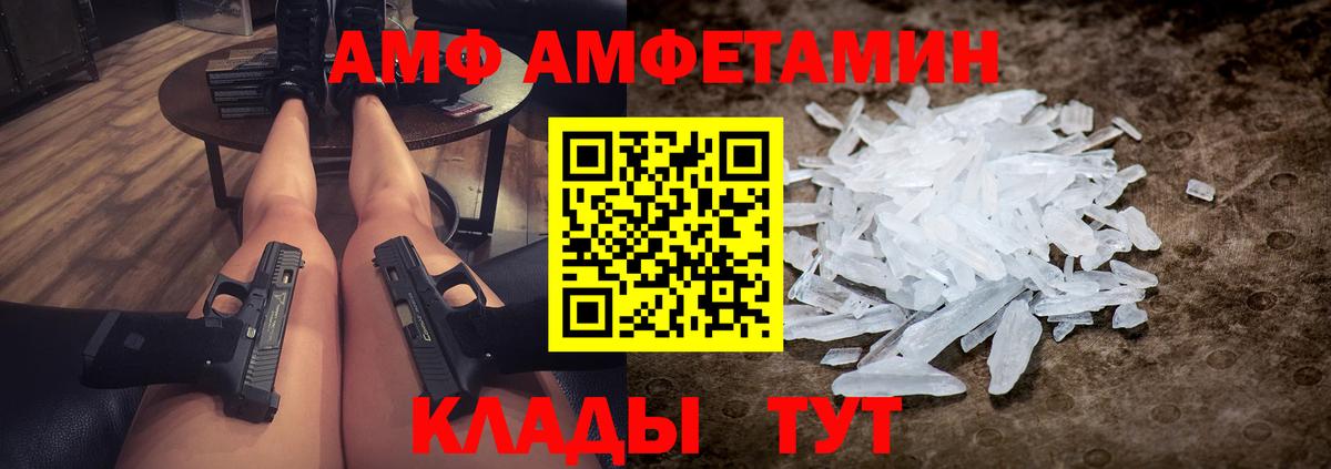 Первитин Декстрометамфетамин 99.9% Усинск