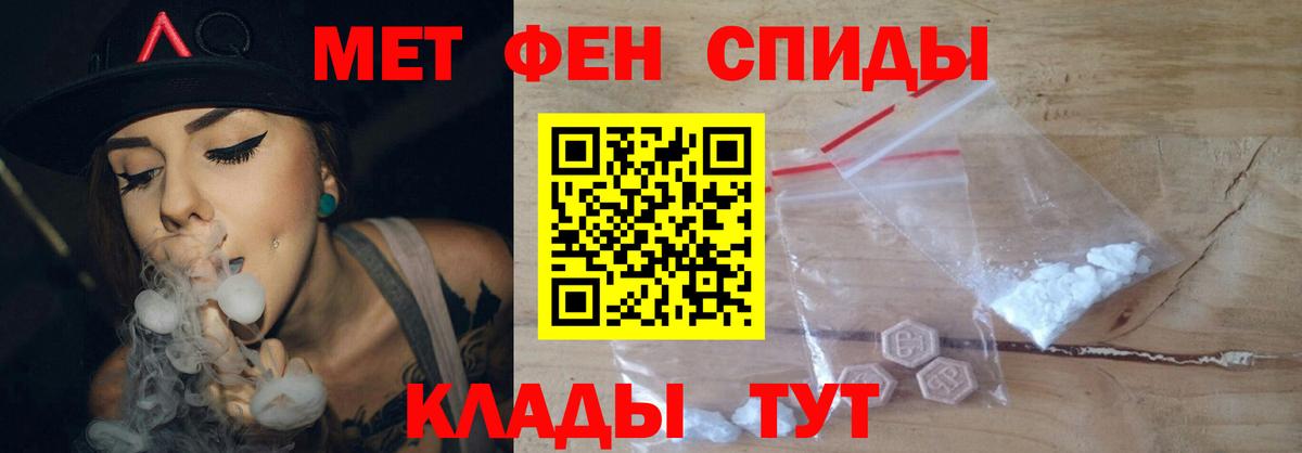 МЕТАМФЕТАМИН Декстрометамфетамин 99.9%  Усинск  МЕТАМФЕТАМИН Декстрометамфетамин 99.9%  МЕТАМФЕТАМИН Декстрометамфетамин 99.9%  МЕТАМФЕТАМИН Декстрометамфетамин 99.9% 