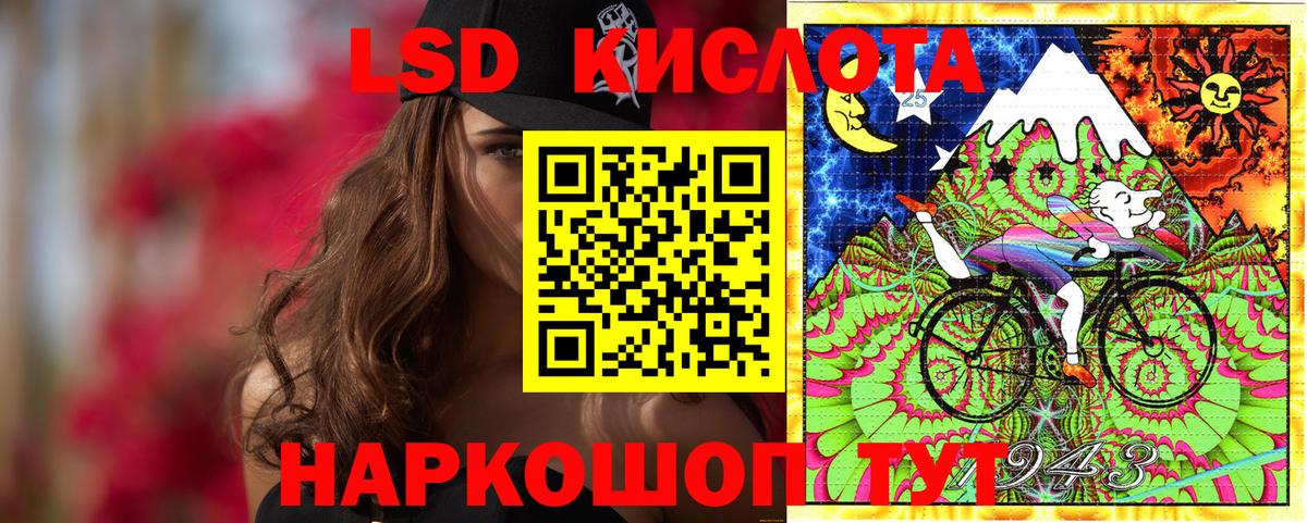 Марки NBOMe 1,5мг Усинск